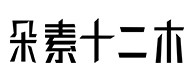 赤峰30
